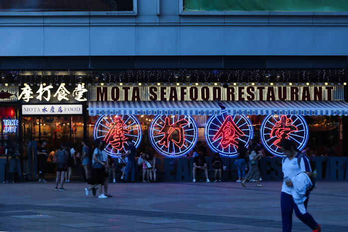 guangzhou_2