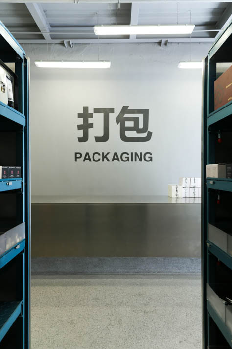 shanghai_9